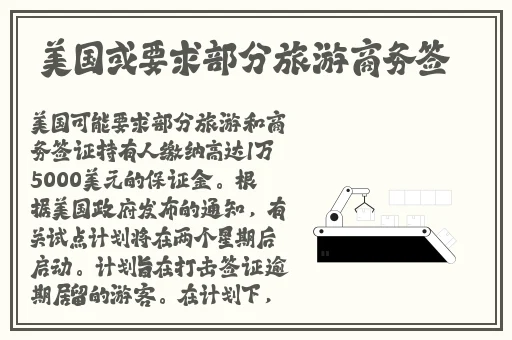 国精产品1988